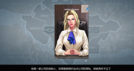 全网公敌手游第一章攻略 第一章要怎么通关