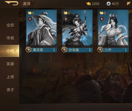 朕的江山2巾帼武将怎么选 巾帼武将选择培养解析