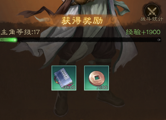 新倚天屠龙记手游擂台比武阵容怎么搭配 擂台比武阵容介绍