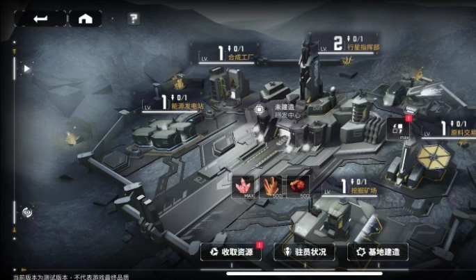 交错核心基建怎么玩 交错核心基建介绍