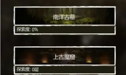 盗墓长生印魔窟16层怎么过 魔窟16层通关攻略