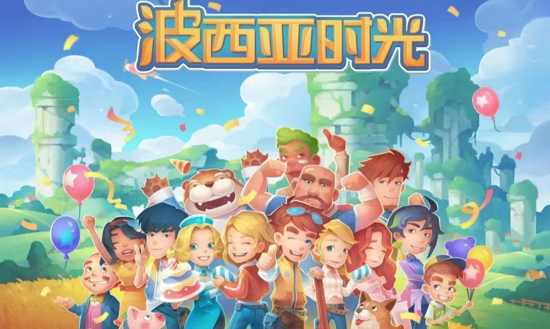 波西亚时光秋收节怎么度过 秋收节度过方法一览