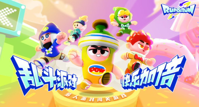 跑一跑手游什么时候出 跑一跑手游上线时间预测