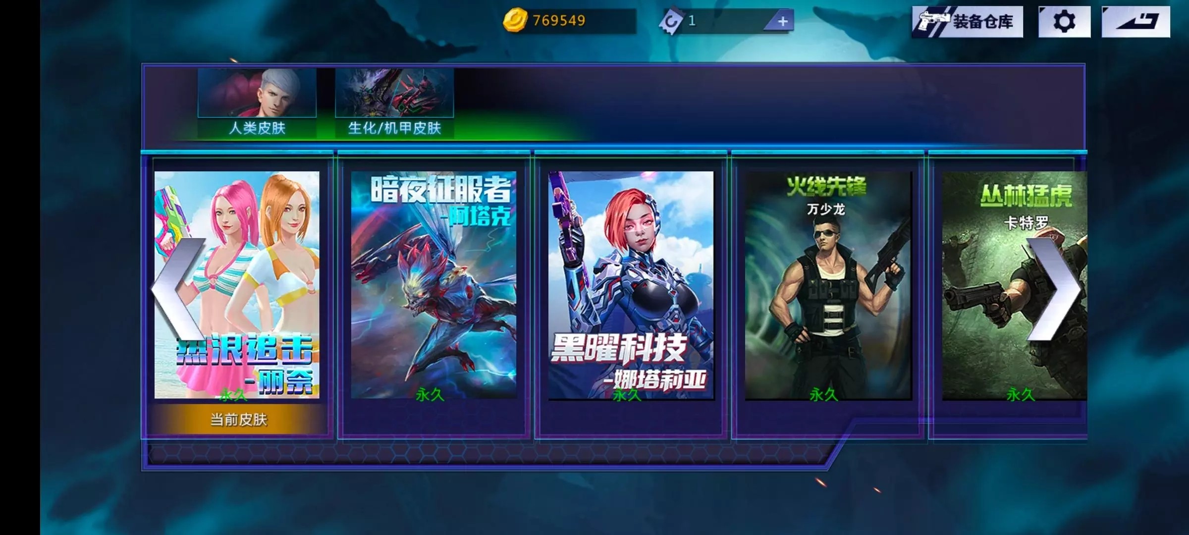 火线精英买号平台电脑版推荐 火线精英账号交易平台选哪个
