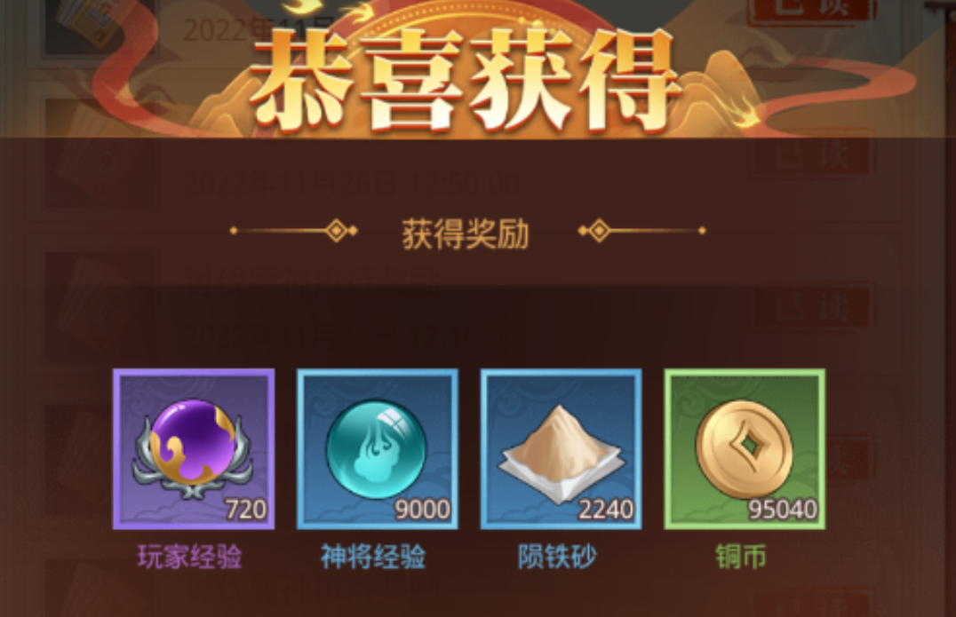 国漫之光手游等级怎么提升 等级提升方法介绍