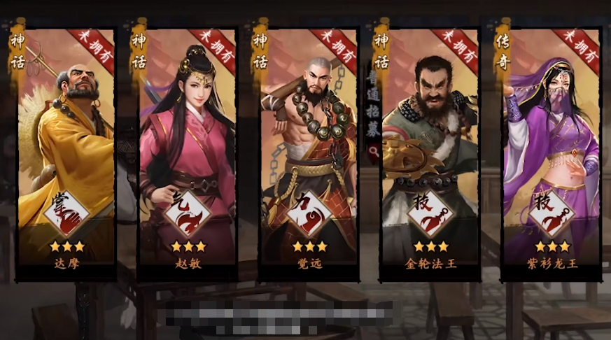 新射雕群侠传之铁血丹心新区攻略 最全新区开荒指南