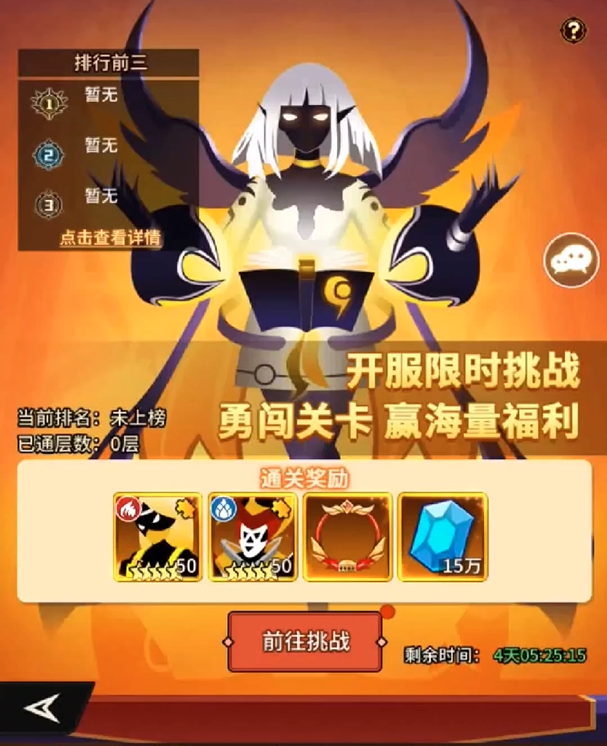 风暴之眼手游福利大全 风暴之眼福利详情