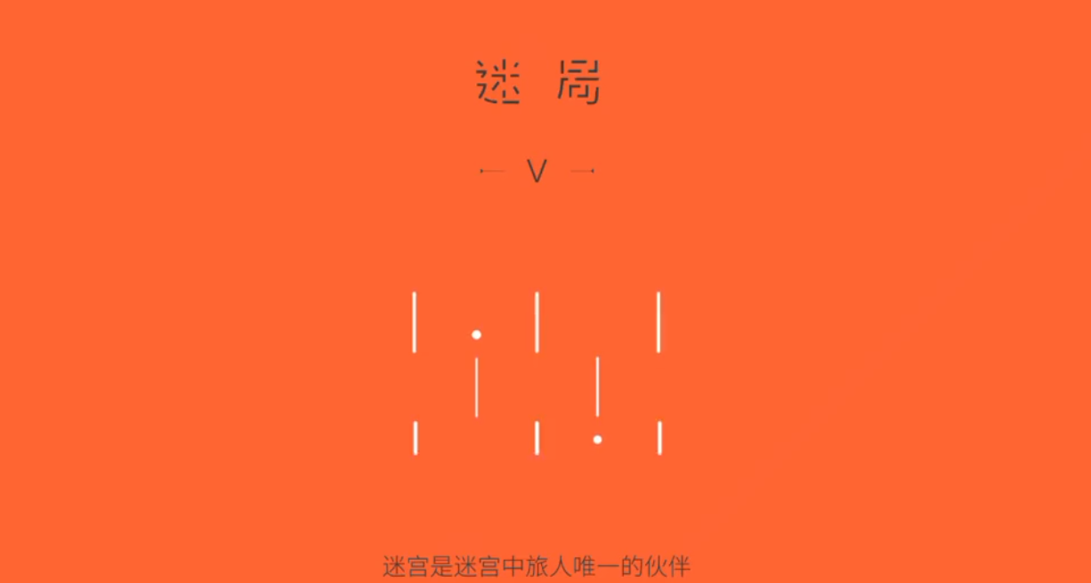 双相第五关怎么玩 双相游戏第五关攻略