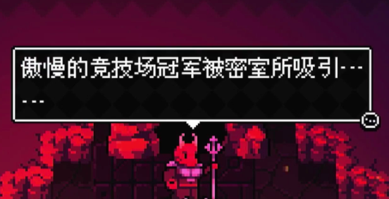 拱谷世界竞技场怎么玩 竞技场玩法解析