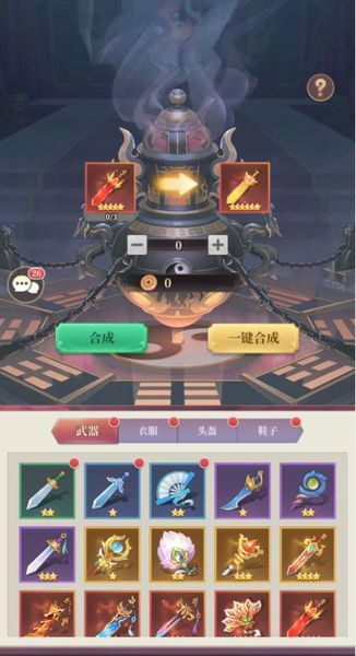 武圣三国攻略 武圣三国新手阵容推荐