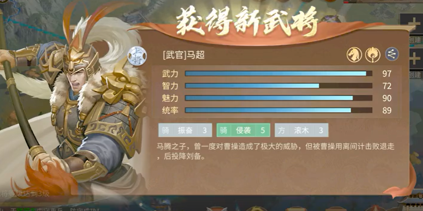 朕的江山2最强阵容怎么搭配 最强阵容搭配推荐