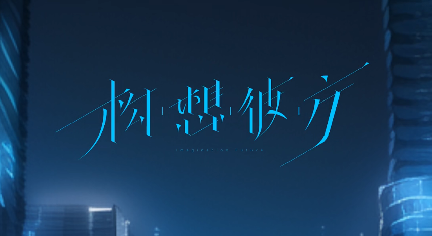 构想彼方有哪些角色 游戏主要角色介绍