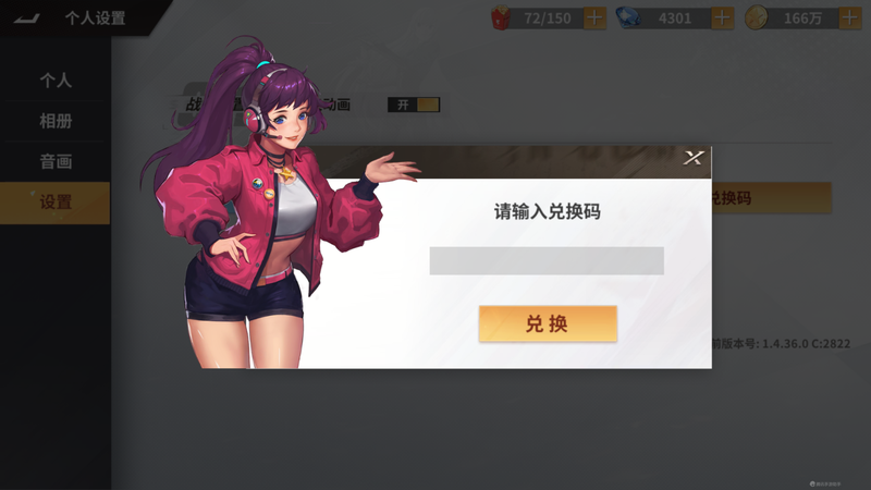 全明星激斗礼包码有什么 全明星激斗礼包码大全分享