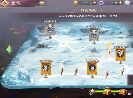 三国将无双幻境挑战怎么过 幻境挑战玩法介绍