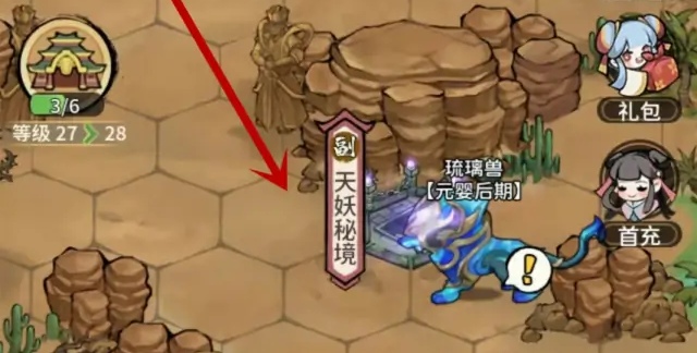 我的门派副本刷新时间 门派副本刷新时间介绍