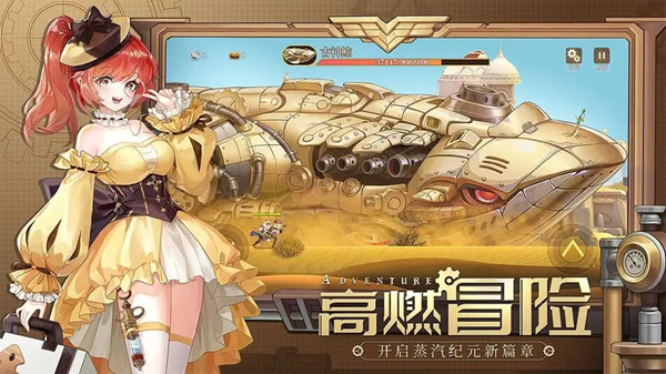 空之要塞启航开局阵容推荐 新手开局玩法介绍
