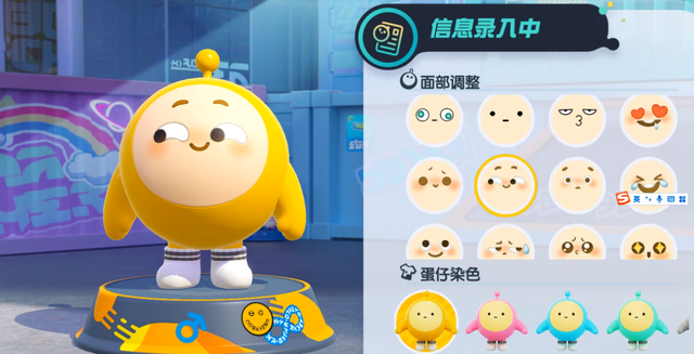 蛋仔派对焕新屋在哪 蛋仔派对焕新屋功能介绍