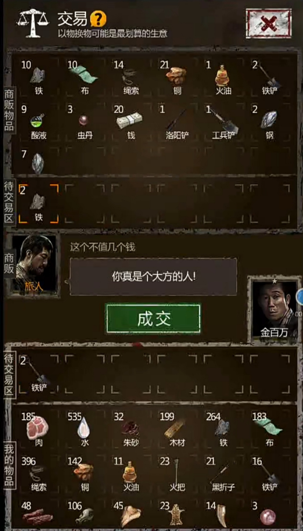 盗墓长生印千年树妖怎么打 千年树妖副本攻略