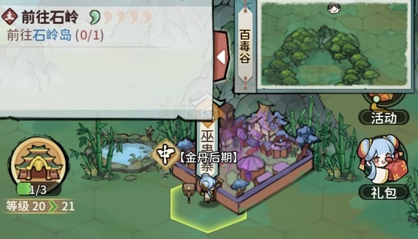 我的门派兑换码有哪些 最新兑换码一览介绍