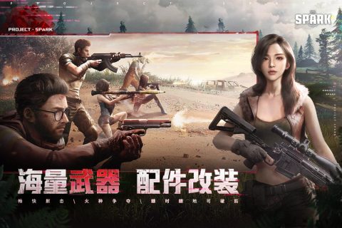 代号spark测试版在哪里下载 代号spark测试版下载链接分享