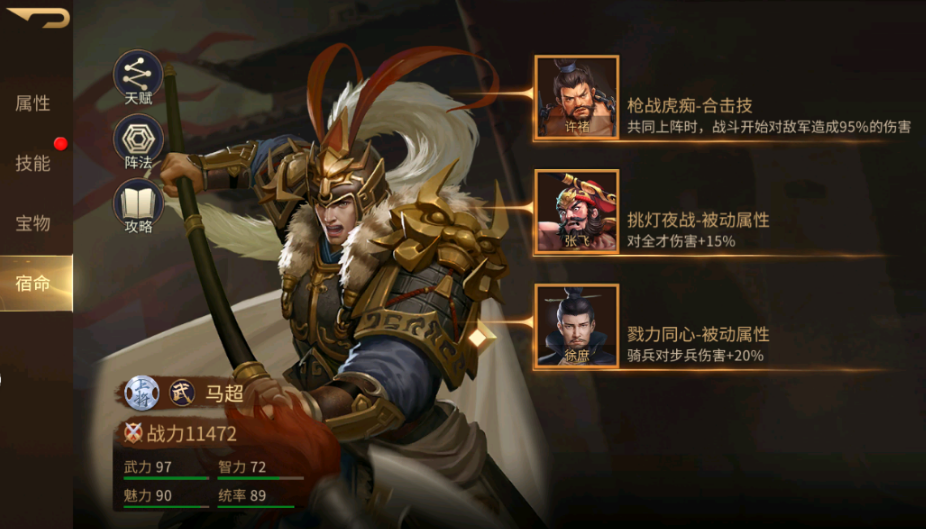 朕的江山2武将养成怎么玩 武将养成攻略及介绍