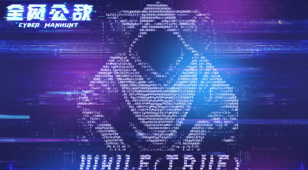 无处遁形全网公敌攻略 无处遁形全网公敌通关攻略