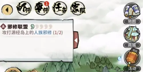 我的门派攻打门派顺序分配 攻打的门派顺序介绍
