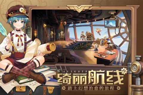 空之要塞启航兑换码怎么用 兑换码使用方法介绍