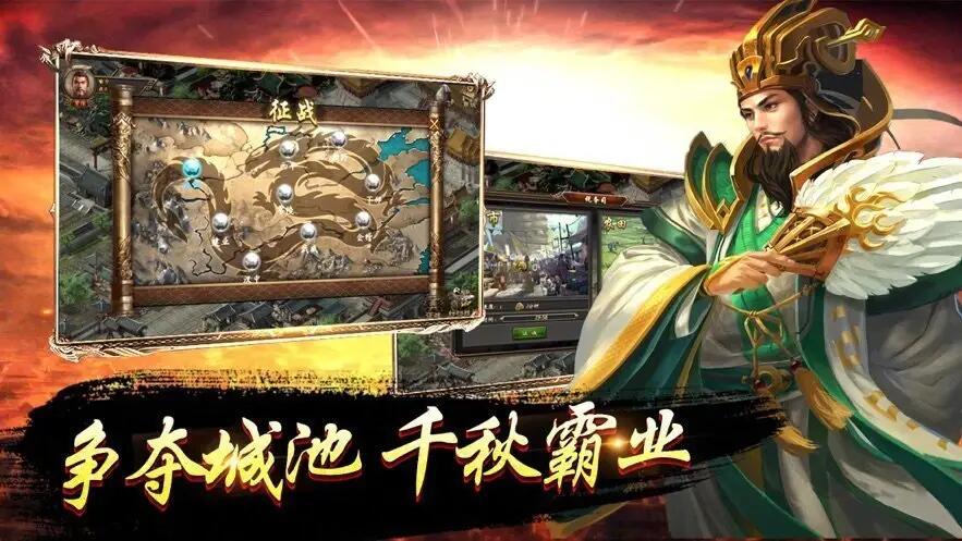 放置三国卖号平台怎么选 安全卖放置三国账号平台推荐