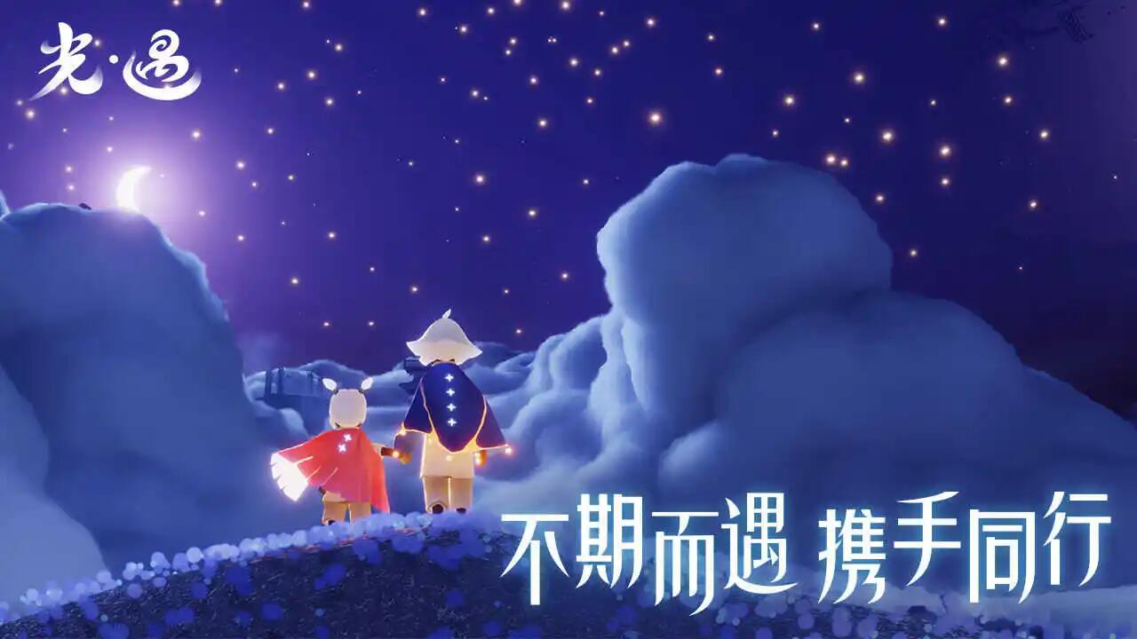 光遇买号的流程怎么走 光遇买号平台推荐