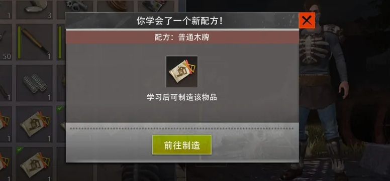 王牌战争配方怎么获得 配方快速获取攻略