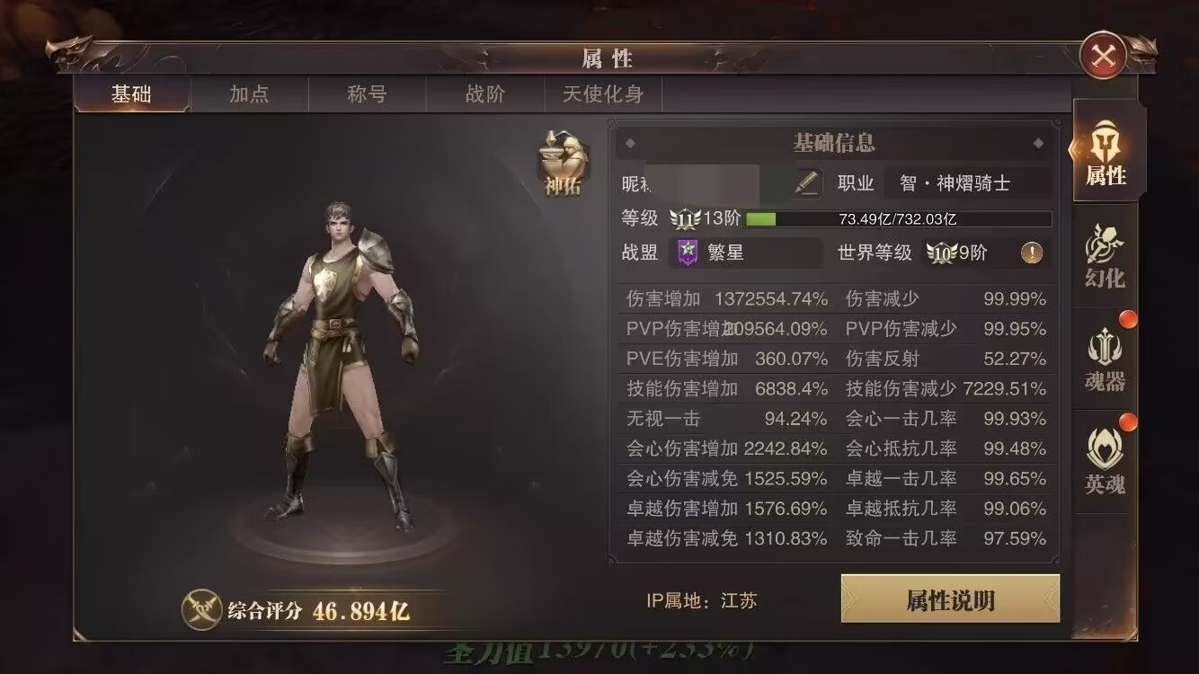 精灵盛典买号平台哪个正规 精灵盛典正规买号平台推荐