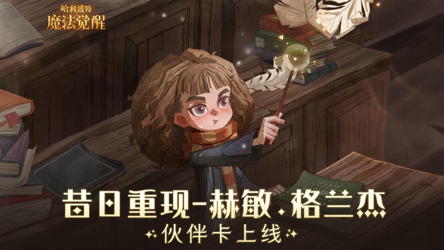 哈利波特账号购买去哪里靠谱 哈利波特账号交易app推荐