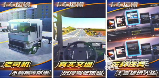 2022模拟驾驶的游戏大全有哪些 五款模拟驾驶的游戏推荐
