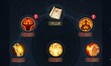 一起來修仙絕招怎么升級 絕招快速升級技巧