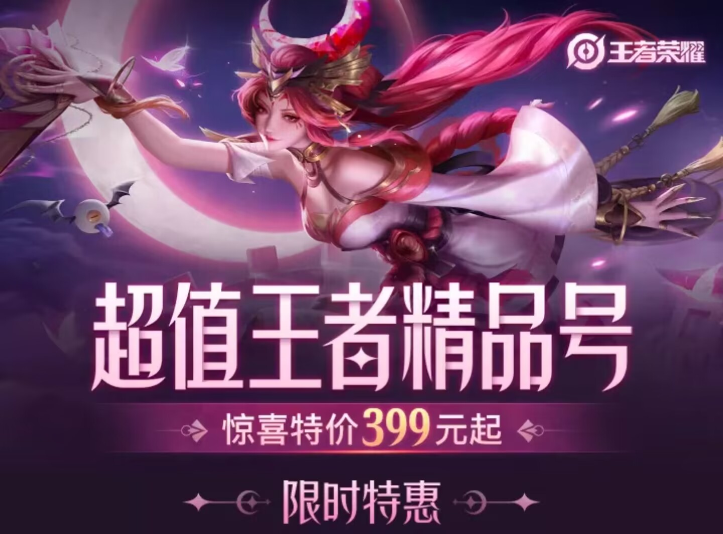 游戏账号用什么平台交易安全 靠谱的游戏账号交易平台推荐