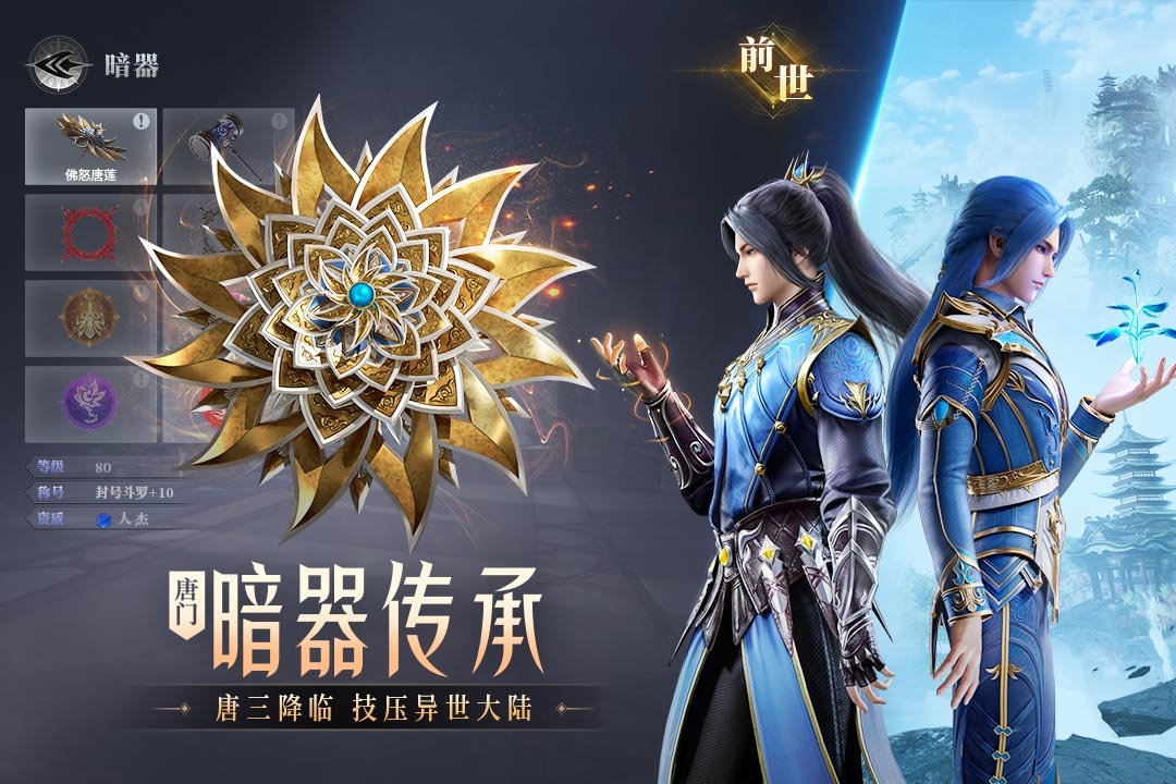 魂师对决账号购买去哪里 买魂师对决账号的平台哪个好