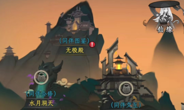 一起來修仙靈田有什么用 靈田作用介紹