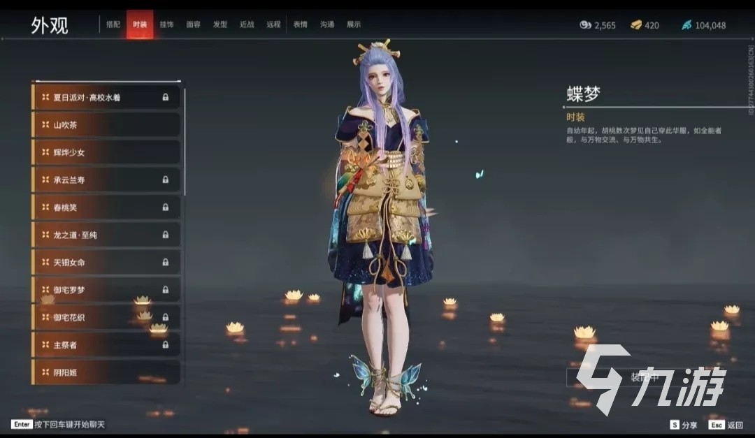 永劫无间怎么下载购买 watermark,image_bmluZV9nYW1lX2ljb24ucG5nP3gtb3NzLXByb2Nlc3M9aW1hZ2UvcmVzaXplLFBfMjA=,x_40,y_30,t_75