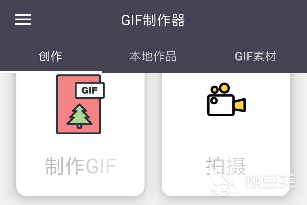 视频转gif的app哪个好 gif制作工具排行榜