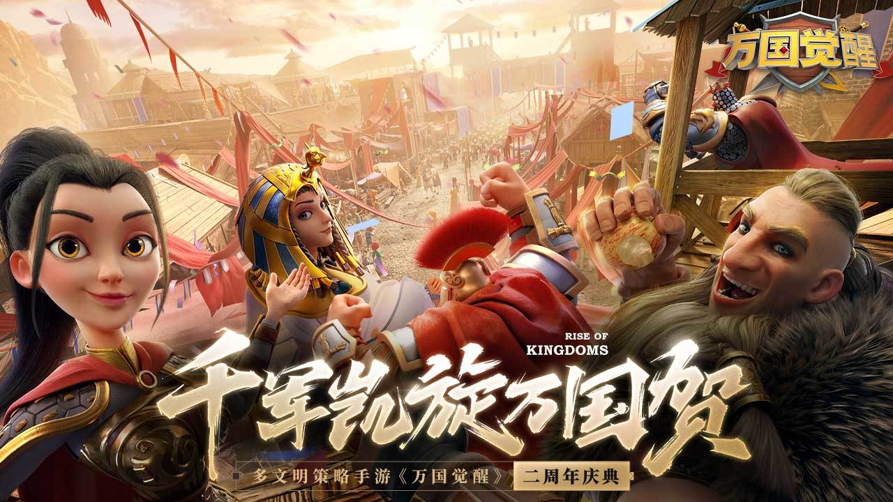 万国觉醒成品号怎么购买 靠谱的万国觉醒成品号交易平台介绍
