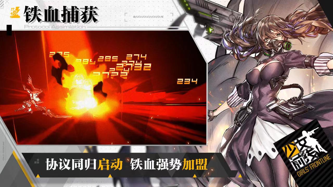 少女前线卖号去哪 正规卖号平台软件下载推荐