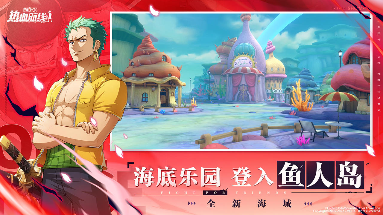 航海王热血航线卖号平台哪个好 靠谱的航海王热血航线卖号平台介绍