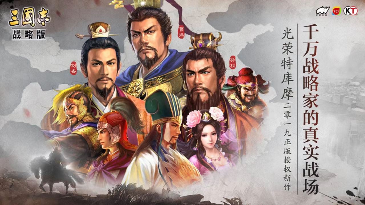 三战账号交易平台哪个好 三战账号买卖软件下载推荐