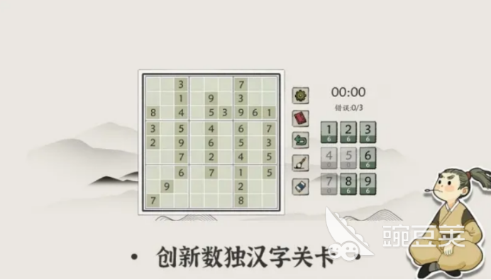 汉字加一笔的游戏推荐 汉字游戏排行分享
