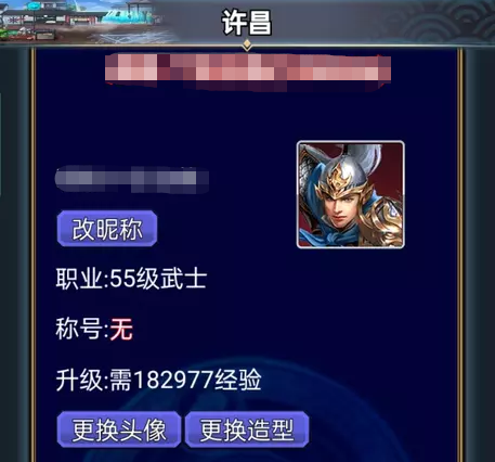 幻想三国ol账号交易平台推荐 可靠的手游账号交易平台分享