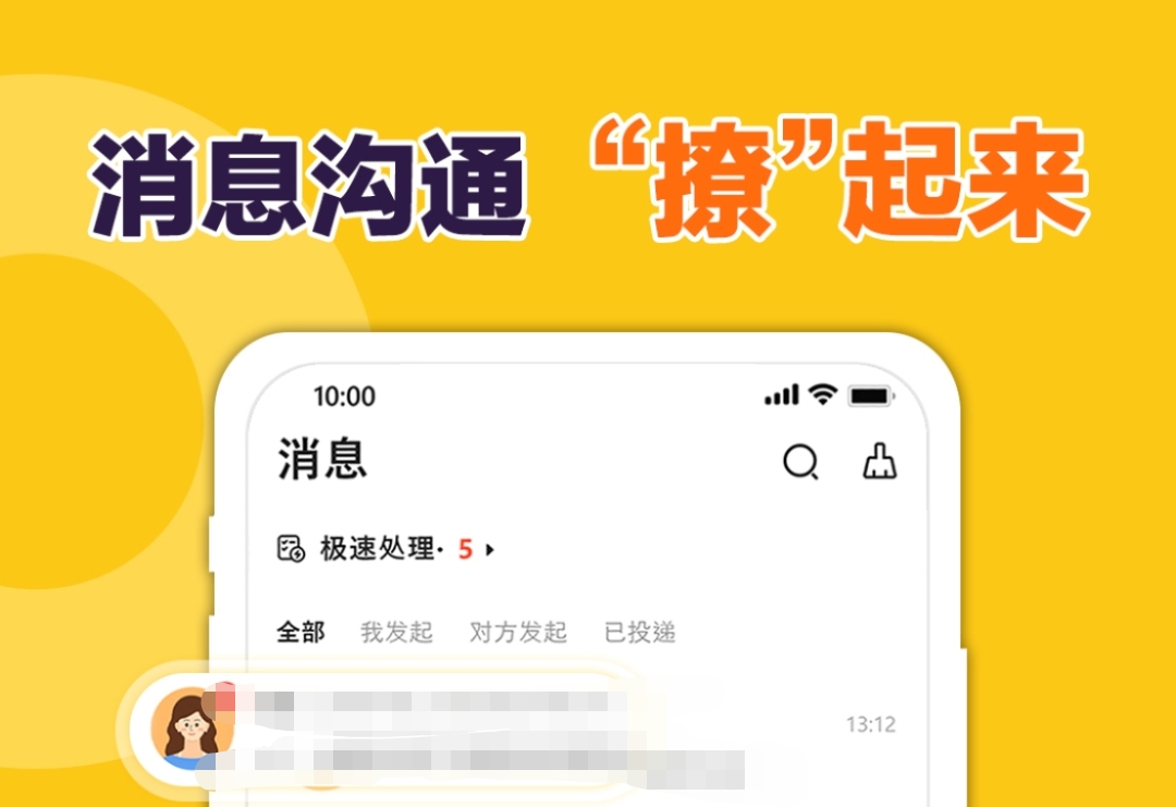 招聘人才别错过！免费招聘软件下载推荐及前程无忧、智联招聘介绍