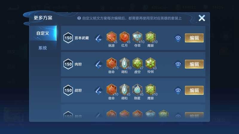 王者荣耀全铭文号值多少钱 王者荣耀全铭文号值钱吗