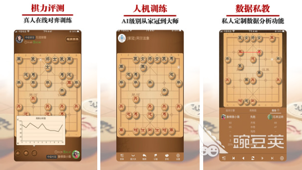 中国象棋游戏合集安利 火爆的象棋游戏推荐