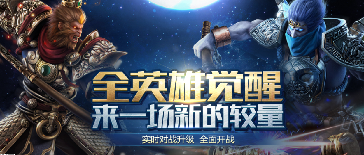 乱斗西游卖号平台推荐 乱斗西游靠谱的交易平台